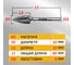 Бор-фреза TIGER Cut твердосплавная G 1020 M 06 7010200206 5