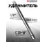 Удлинитель 250мм 1/2" Forsage F-8044250 2
