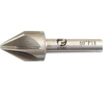 Зенковка (12.5x20x52 мм; конус 60 градусов; d хв=8 мм; Р18; ц/х; Z=6) CNIC 52149