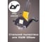 Пылеотвод Parallels Perfect Tools для УШМ Parallels Dust Collector 115/125 ROLLER PRO с колесиками 00066 1