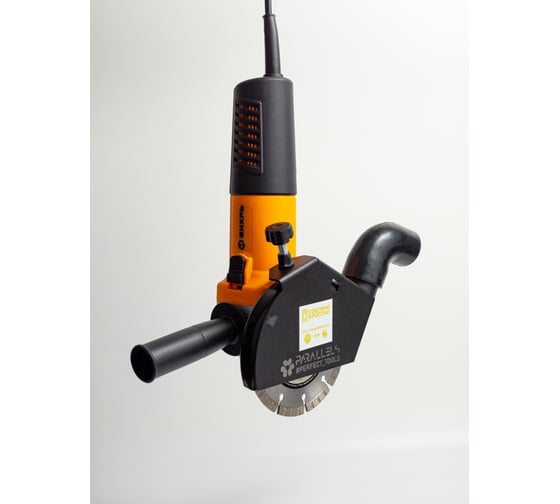 Пылеотвод Parallels Perfect Tools для УШМ Parallels Dust Collector 115/125 PRO 00067 1