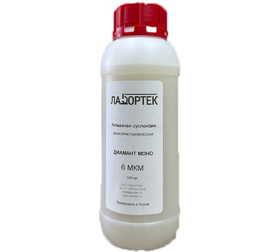 Суспензия алмазная монокристаллическая ЛАБОРТЕК Диамант моно 0.5л, 6 мкм DM6V500 1
