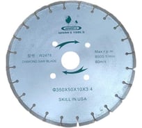 Диск отрезной алмазный сегментированный WYNNS 300х3х50мм W0265, W2476 00000019884