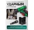 Головки ударные двухсторонние Rockforce набор 4 предмета, 1/2 (6гр.) RF-4267(65912) 5