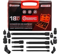 Набор удлинителей и адаптеров Forcekraft 18 предметов 1/4 3/8 1/2 FK-T4057-18(65243)