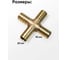 Разветвитель X-образный Forsage елочка 20мм F-E102-4/8(26660) 3