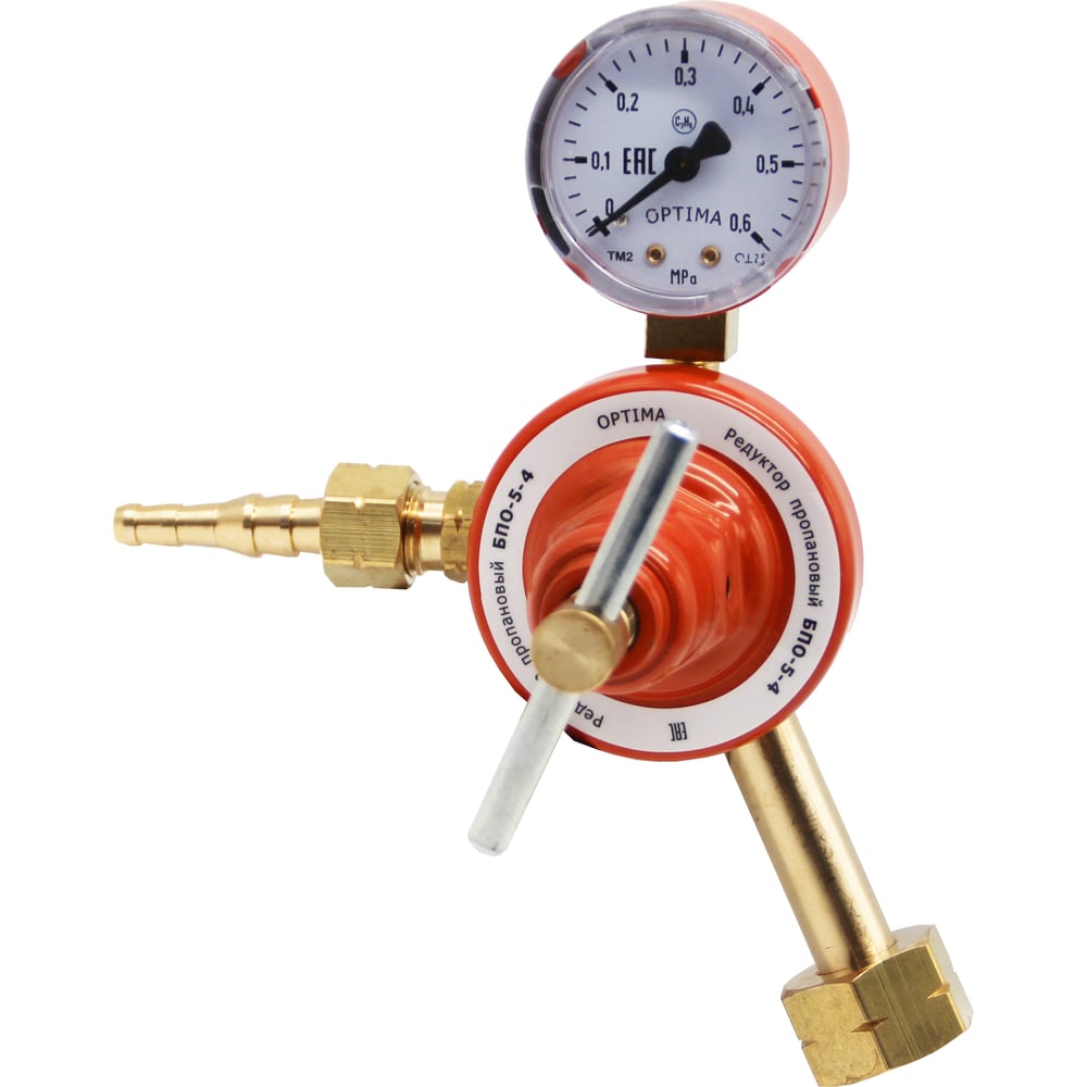 Редуктор пропановый БПО-5-4 Optima N4113 &N4113_0 - выгодная цена ...