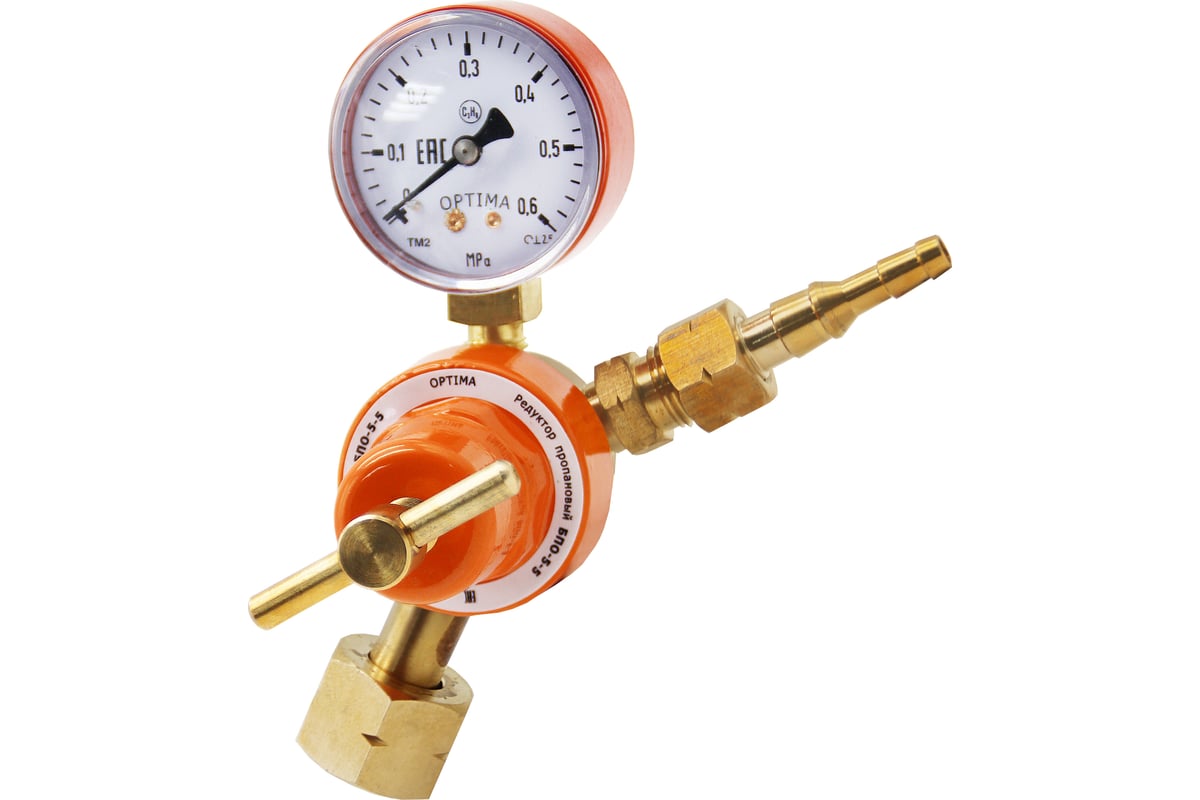 Редуктор пропановый БПО-5-5 Optima N4112 &N4112_0 - выгодная цена ...