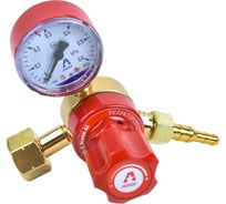 Редуктор пропановый АВРОРА БПО-5 Мини Al 40405