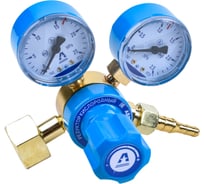 Редуктор кислородный АВРОРА БКО-50 Мини Al 40407