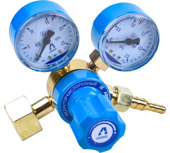 Редуктор кислородный АВРОРА БКО-50 Мини Al 40407 1