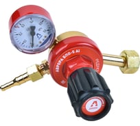 Редуктор пропановый АВРОРА БПО-5 Al 40406