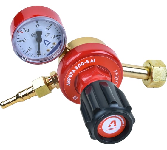 Редуктор пропановый АВРОРА БПО-5 Al 40406 1