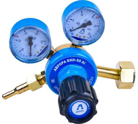 Редуктор кислородный АВРОРА БКО-50 Al 40408 1