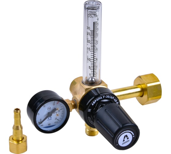 Регулятор расхода газа АВРОРА У-30/АР-40-Р 2 ступени Латунь 40399 1