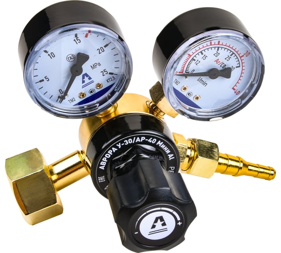 Регулятор расхода газа АВРОРА У-30/АР-40 Мини Al 40393 1