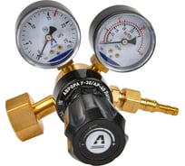 Регулятор расхода газа АВРОРА У-30/АР-40 Латунь 40397