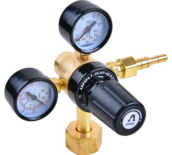 Регулятор расхода газа АВРОРА У-30/АР-40-5 2 ступени Латунь 40398 1