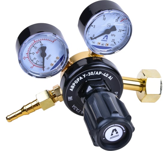 Регулятор расхода газа АВРОРА У-30/АР-40 Al 40395 1