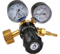 Регулятор расхода газа АВРОРА У-30 Латунь 40396