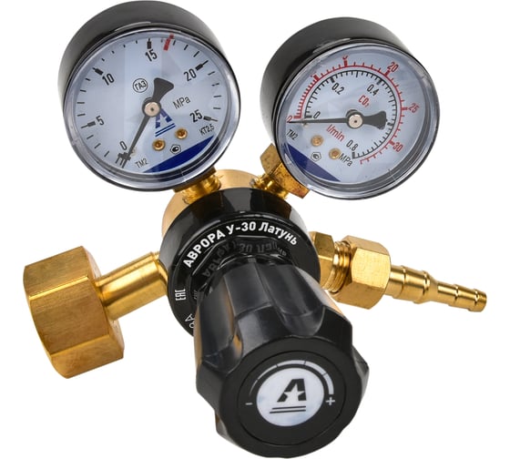 Регулятор расхода газа АВРОРА У-30 Латунь 40396 1