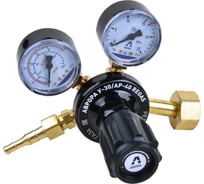 Регулятор расхода газа АВРОРА У-30/АР-40 REGAS Латунь 40403