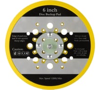 Диск-подошва для машинки OS Hanko 150 мм 48 отв. 1 шт. HOS150A1 bpad-OS150A1 Hanko