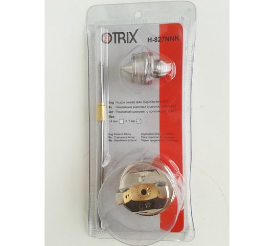 Сопло сменное для краскопульта H-827 NNK-1.7 мм OTRIX 34457207