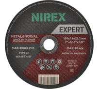Диск абразивный Expert NIREX 180x1.6x22.2 метал/нерж/алюм NADE18016