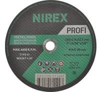 Диск абразивный Profi NIREX 230x2.0x22.2 металл/нерж NADP23020