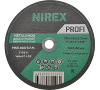 Диск абразивный Profi NIREX 230x1.6x22.2 металл/нерж NADP23016