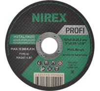 Диск абразивный Profi NIREX 125x2.0x22.2 металл/нерж NADP12520