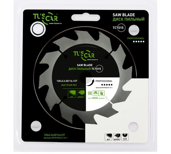 Диск пильный TUSCAR TCT015, Professional, 130х20/16x12T, дерево 5010152414-12-1 1