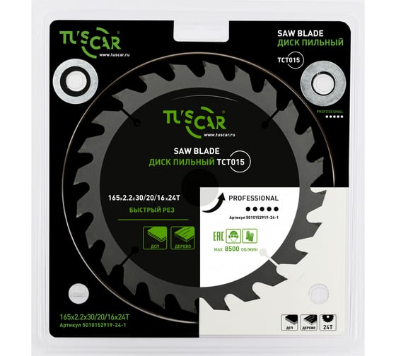 Диск пильный TUSCAR TCT015, Professional, 165х30/20/16x24T, дерево 5010152919-24-1 1
