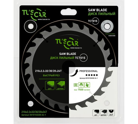 Диск пильный TUSCAR TCT015, Professional, 210х32/30/20x24T, дерево 5010153228-24-1 1