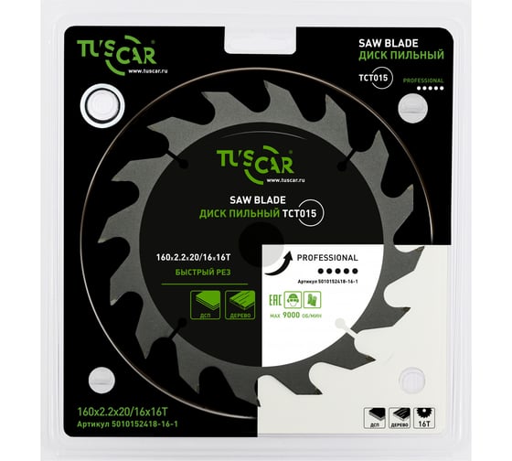 Диск пильный TUSCAR TCT015, Professional, 160х20/16x16T, дерево 5010152418-16-1 1