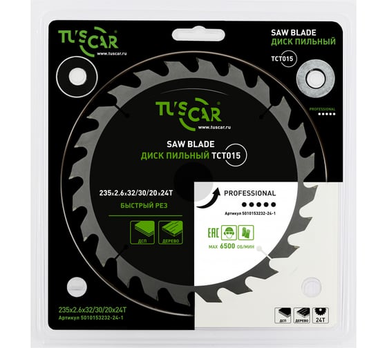 Диск пильный TUSCAR TCT015, Professional, 235х32/30/20x24T, дерево 5010153232-24-1 1