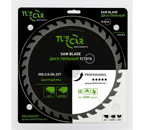 Диск пильный TUSCAR TCT015, Professional, 300х50x32T, дерево 5010151540-32-1 1