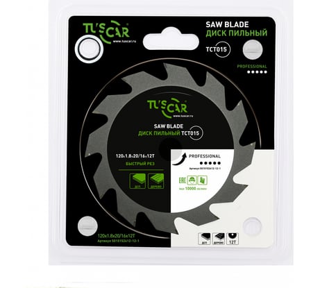 Диск пильный TUSCAR TCT015, Professional, 120х20/16x12T, дерево 5010152412-12-1
