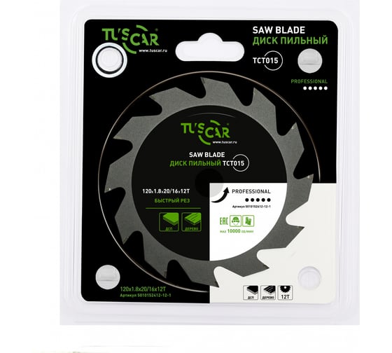 Диск пильный TUSCAR TCT015, Professional, 120х20/16x12T, дерево 5010152412-12-1 1