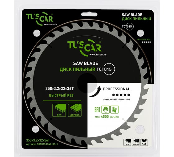 Диск пильный TUSCAR TCT015, Professional, 350х32x36T, дерево 5010151344-36-1 1