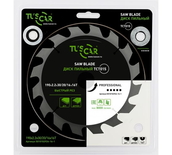 Диск пильный TUSCAR TCT015, Professional, 190х30/20/16x16T, дерево 5010152924-16-1 1