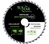 Диск пильный TUSCAR TCT015, Professional, 450х50x40T, дерево 5010151552-40-3
