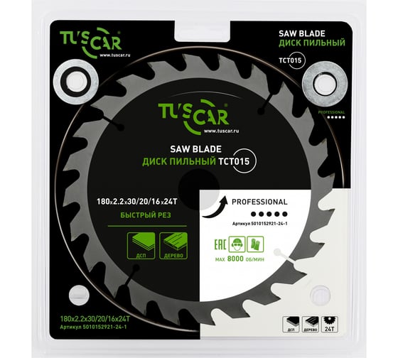 Диск пильный TUSCAR TCT015, Professional, 180х30/20/16x24T, дерево 5010152921-24-1 1