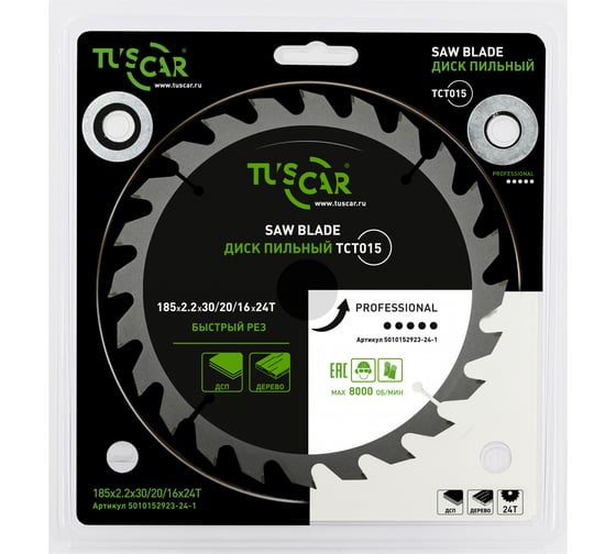 Диск пильный TUSCAR TCT015, Professional, 185х30/20/16x24T, дерево 5010152923-24-1 1