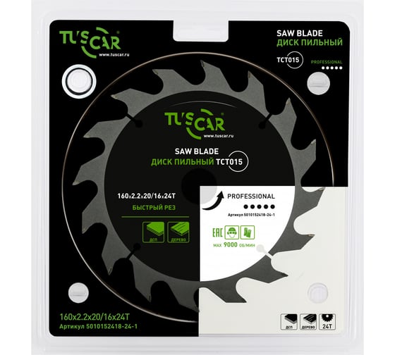 Диск пильный TUSCAR TCT015, Professional, 160х20/16x24T, дерево 5010152418-24-1 1