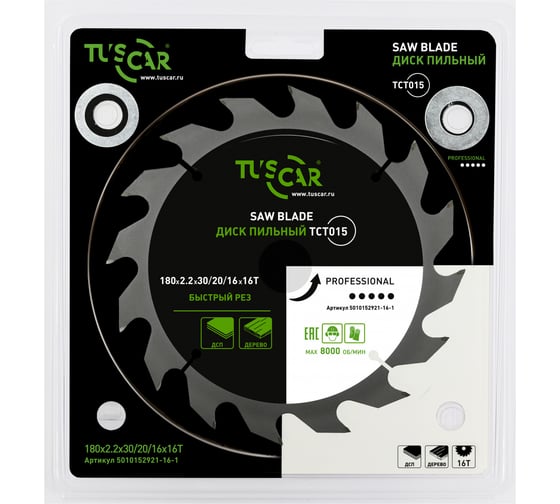 Диск пильный TUSCAR TCT015, Professional, 180х30/20/16x16T, дерево 5010152921-16-1 1