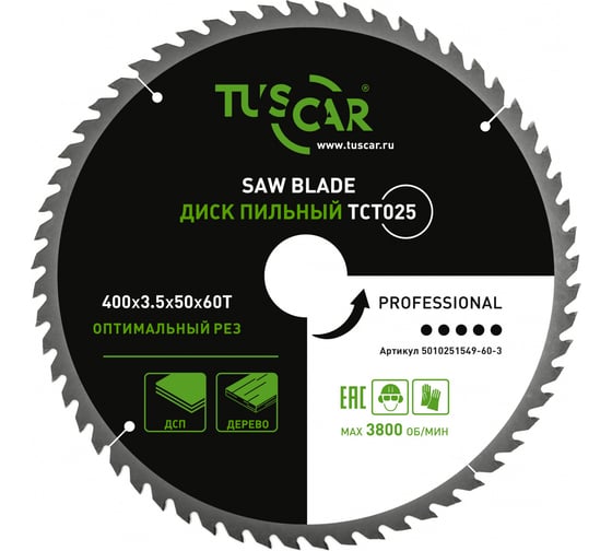 Диск пильный TUSCAR TCT025, Professional, 400х50x60T, дерево 5010251549-60-3 1