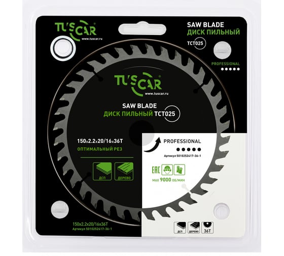 Диск пильный TUSCAR TCT025, Professional, 150х20/16x36T, дерево 5010252417-36-1 1
