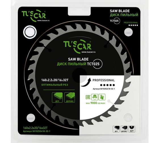 Диск пильный TUSCAR TCT025, Professional, 160х20/16x32T, дерево 5010252418-32-1 1